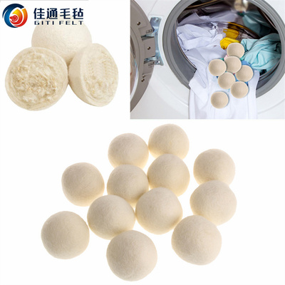 羊毛干燥球